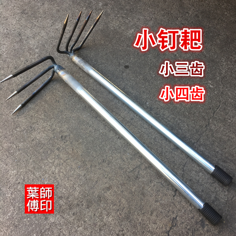 农用钉耙农具铁耙三齿四齿抓钩