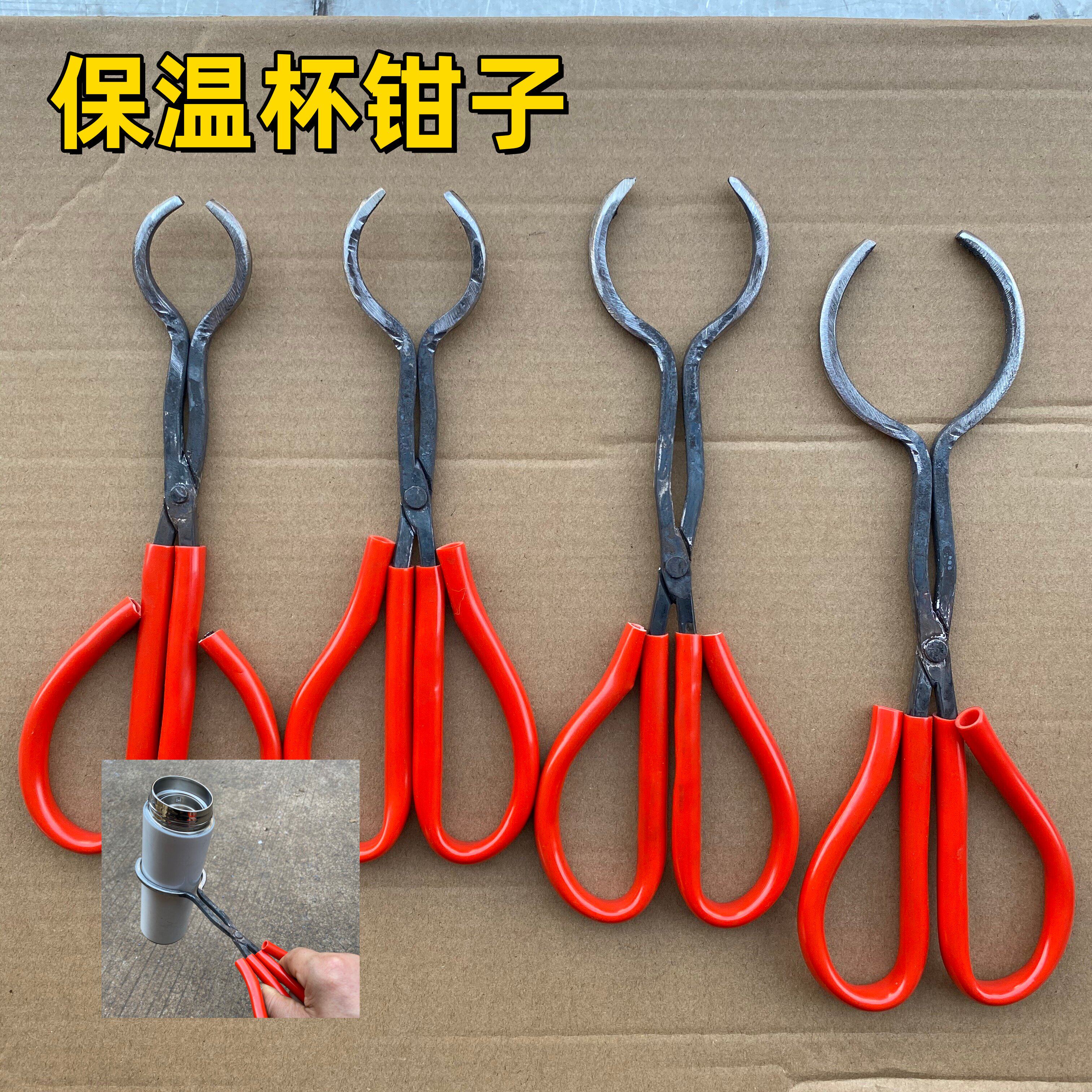 手工锻打铁钳圆口钳火钳玻璃保温杯钳子夹热钳耐高温防烫夹烧杯夹