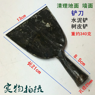 纯钢锻打清洁刀玻璃铲刀瓷砖水泥地板地面除胶铲子垃圾铲刀刮刀