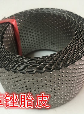 补胎锉刀皮皮革搓胎皮补胎工具