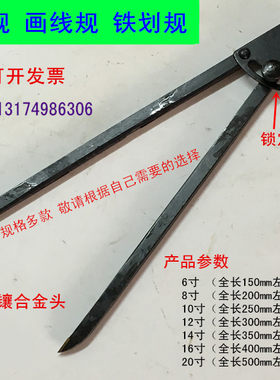 圆规理工具工厂切割画圈中心定位
