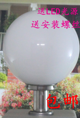 户外灯室外亚克力不碎球圆球球型灯不锈钢柱头灯围墙门壁灯LED_虎窝淘