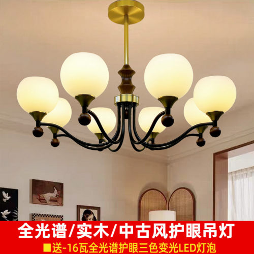 美式中古风实木玻璃客厅餐厅吊灯