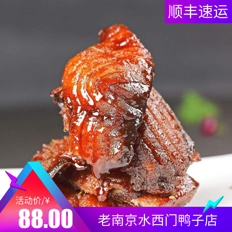 卤味熏鱼熟食水西门南京特产小吃
