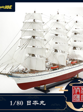 DIY手工拼装woodyjoe日本丸木制日式古帆船模型玩具