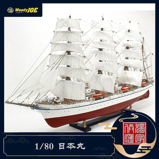 woodyjoe日本丸木制日式 DIY手工拼装 古帆船模型玩具