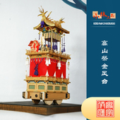 日本木制手工小林工艺高山祭金凤台拼装 立体益智模型礼物玩具