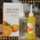 宇煊烫发乳鲜橙烫发液甜橙弹力烫快速烫膏剂药水冷烫热烫卷发药水