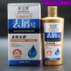正品 索菲雅多效去屑头屑克星秀发灵洗剂去头屑止头痒洗发水280