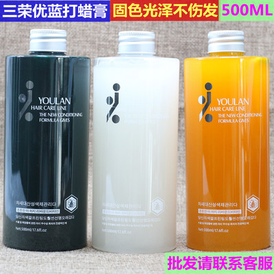 三荣优蓝韩国酸性500ml打蜡膏