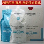 奴曼伦匀速闪亮直发王酸性无损烫离子烫智能软化直发定时无需检测