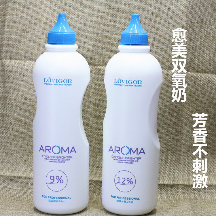 包邮歌秀愈美梵丝双氧奶油双氧乳双氧奶6度9度12度芳香无刺激发廊
