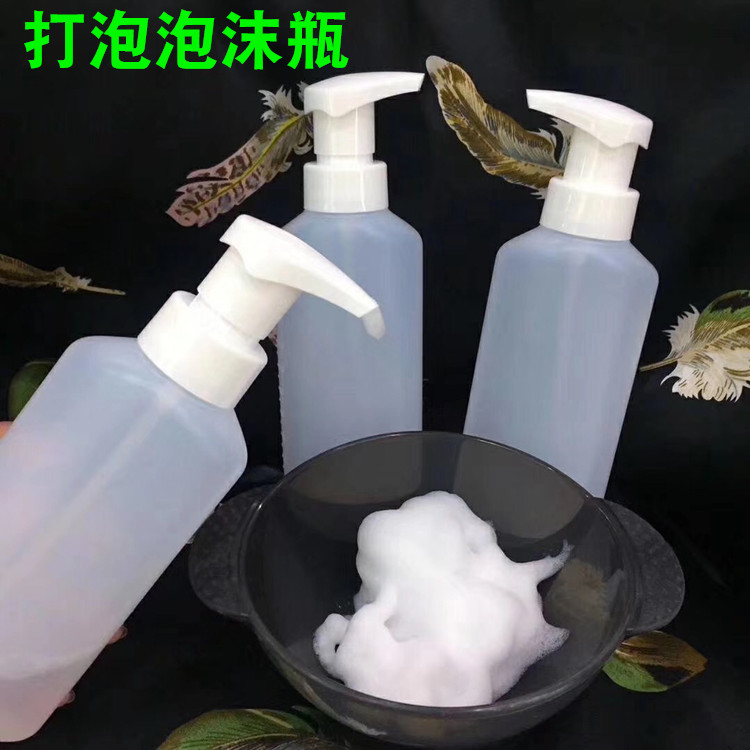 艾文热烫芭菲热烫数码陶瓷烫发定型水打泡沫瓶侧按自动出泡沫瓶器