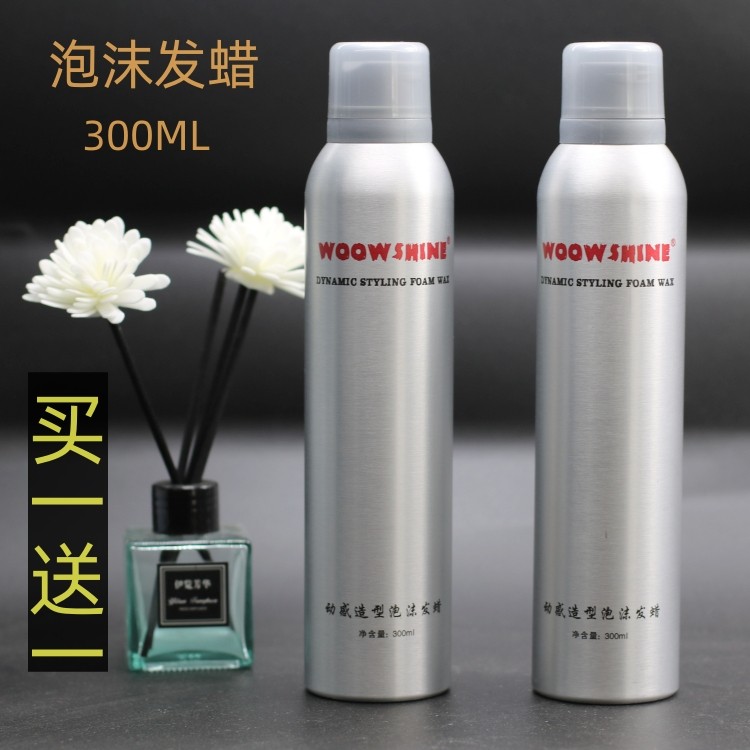 动感泡沫发蜡女卷发保湿蓬松羊毛卷打理液男士泡泡摩丝定型,美发护发/假发,发胶/发泥/发蜡,淘宝优惠券,粉丝福利购,淘宝优惠卷