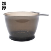 大号厚实染发碗刷子 加高型焗油碗梳子 美发染发碗 染发刷子 包邮