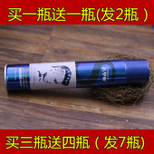 爱发丝造型师金刚雕3秒塑型喷雾发胶干胶强定型速干特硬买一送一