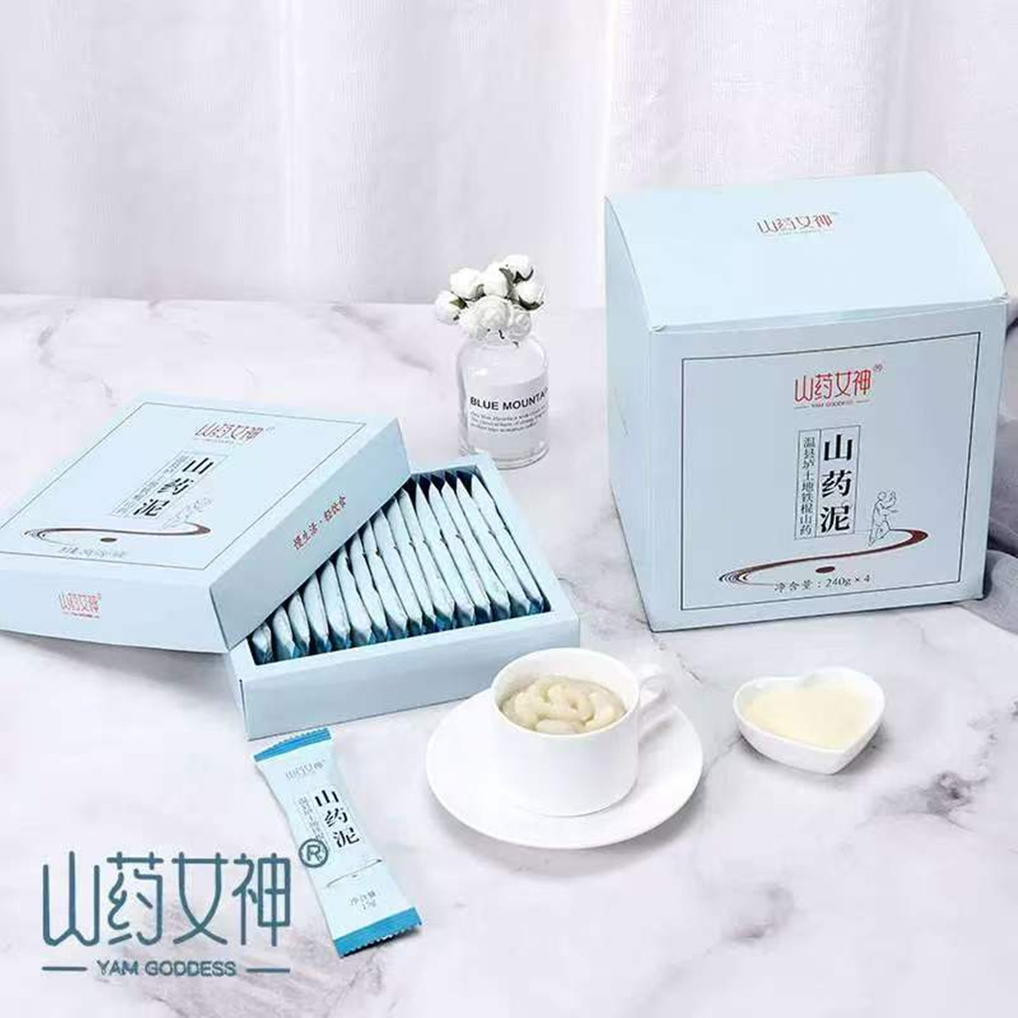 山药女神温县垆土地铁棍山药泥粉山药粉早餐方便速食15g*16袋/1盒