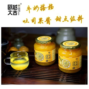瓯越大吉蜜炼瓯柑牛奶搭档甜品佐料果酱500g*1罐