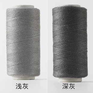 灰色深灰色家用手缝纫线小卷缝纫机缝羽绒衣服高强度结实黑色针线