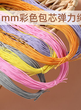 佛珠念珠木珠串珠线橡筋线弹力线
