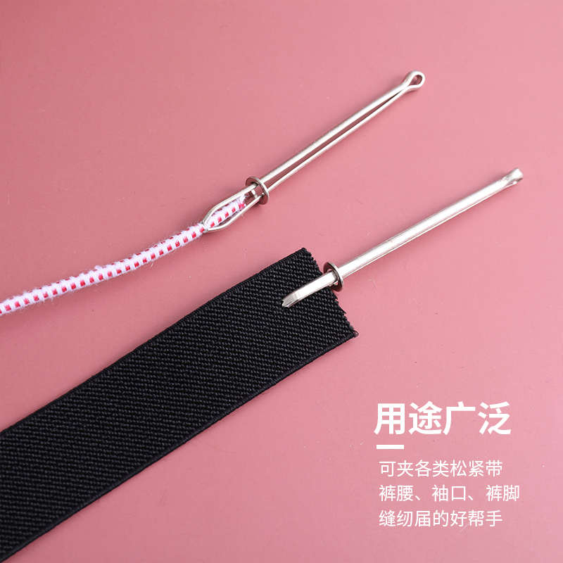 夹绳松紧工具缝纫配件裤腰穿带器