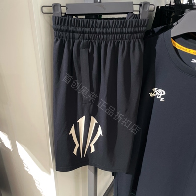 Anta 安踏男2025夏季欧文篮球运动透气五分裤短裤172531302R