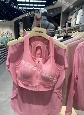 Saucony索康尼女休闲跑步训练运动背心内衣文胸高强度SO1269BA02L