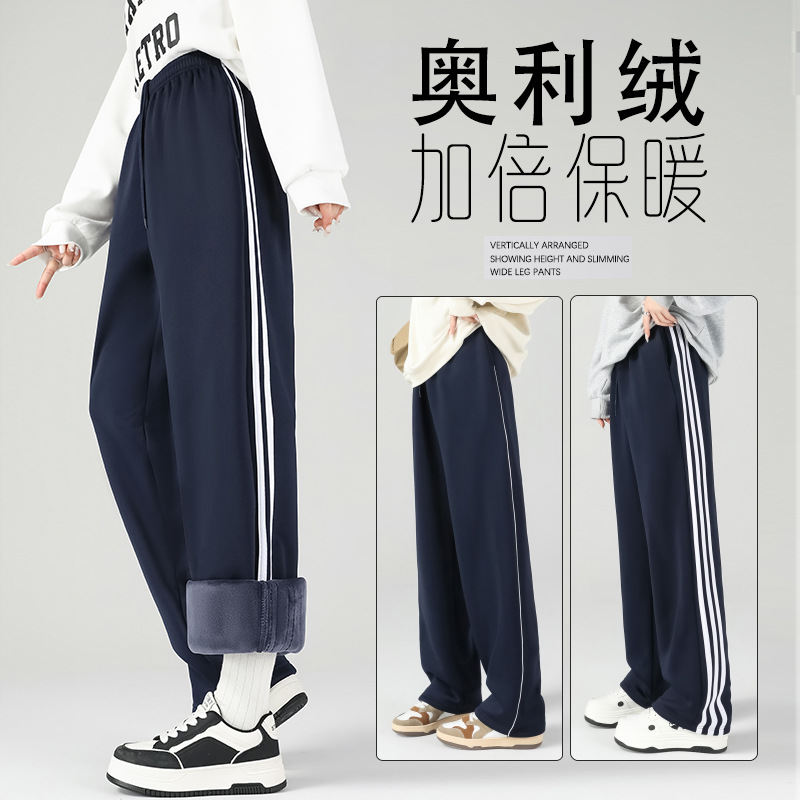 秋冬加绒加厚校服裤子藏青色二条杠直筒运动裤男女初中高中小学生