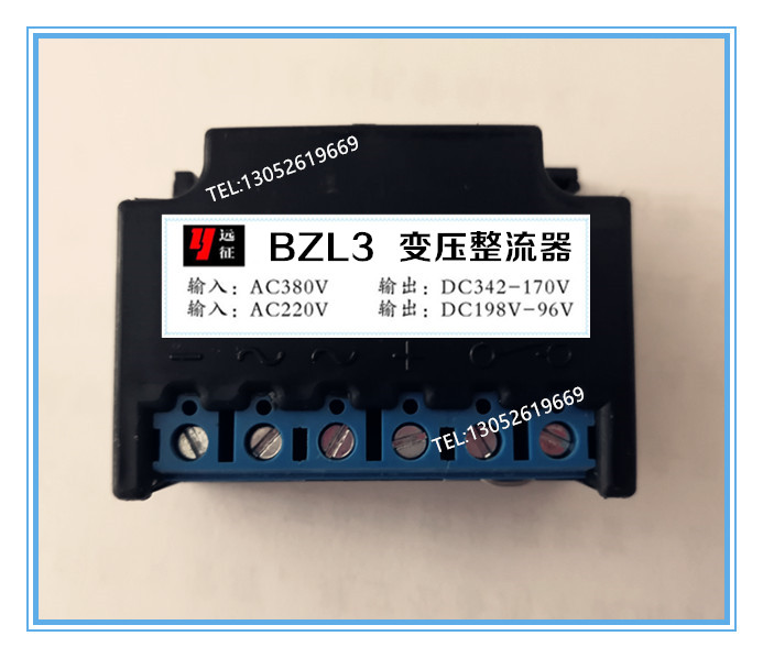 BZL2-96 BZL3过励磁变压整流器（全波启动半波维持）超强吸合型