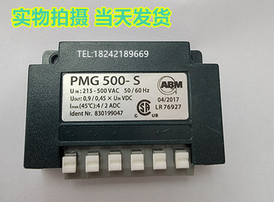 PMG 500-S PMG510-S变压整流器 830199047 215-500 VAC 50/60Hz