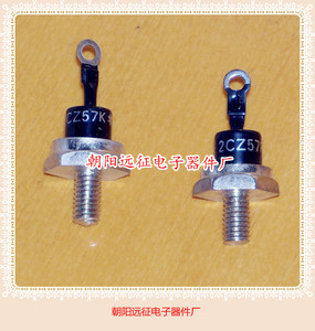 。正品2CP1 2CP2 2CP3 2CP4 全新硅整流二极管 螺栓形