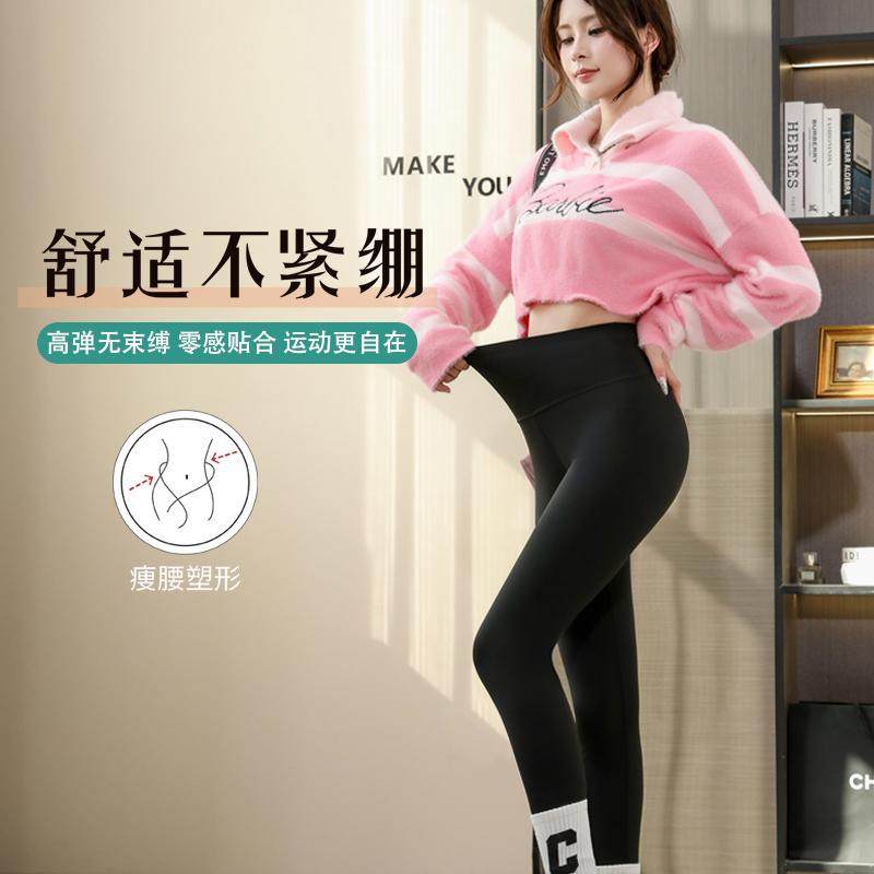 茉茜朵朵保暖运动裤高腰加绒加厚收腹打底棉裤显瘦提臀紧身裤冬季,女装/女士精品,打底裤,淘宝优惠券,粉丝福利购,淘宝优惠卷