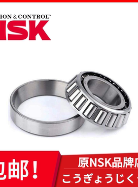 进口日本 HR30307 30308 30309 30310 30311J DJ圆锥滚子轴承