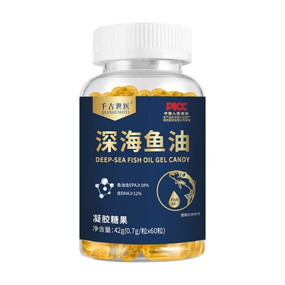 盛力源鱼油软胶囊100粒60粒深海鱼油可搭配大豆卵磷脂一起服用