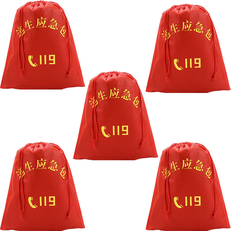 逃生应急包装收纳袋消防专用袋子红色标识束口出租房酒店民宿旅馆