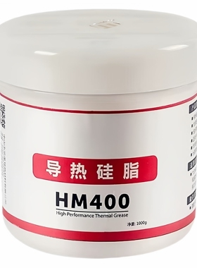 白色导热膏1KG制冷片 LED大功率灯具硅脂笔记本 导热硅脂大瓶1.0w