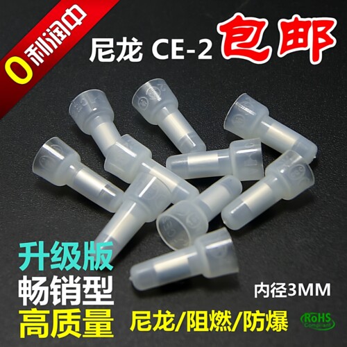 电线连接器线头快速接线端子