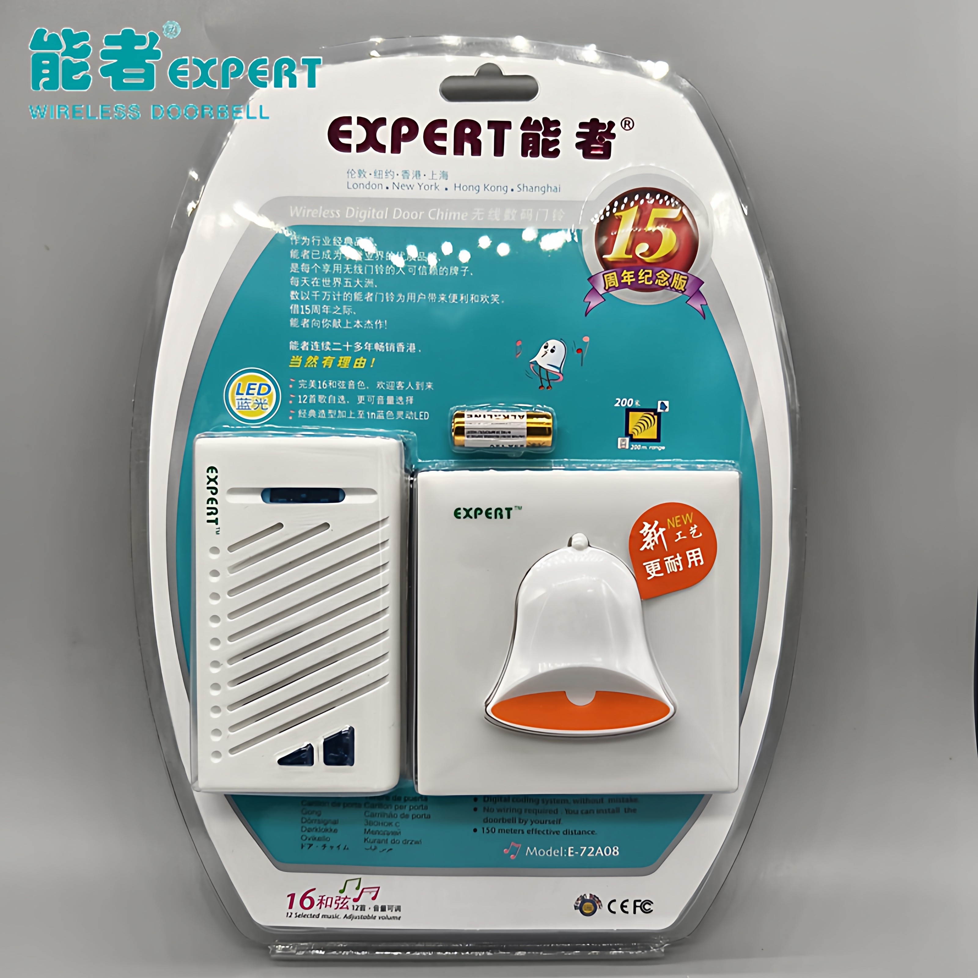 香港能者无线数码门铃开关无线遥控按钮开关200米12和弦音无杂质