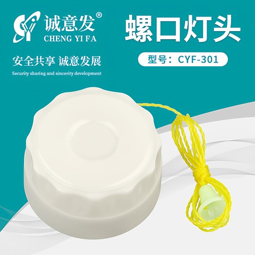 老式拉线开关质量好加厚款