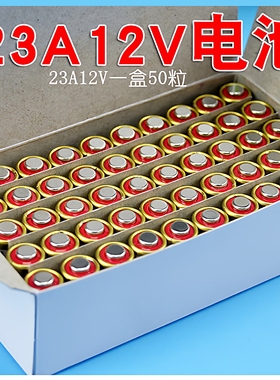 27A12V 50粒ALKALINE  12V23A电池碱性L1028 23A12V 遥控门铃电池