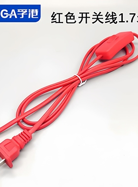 红色婚庆结婚LED台灯蜡烛灯佛前供灯财神长明拜神灯电插头线开关