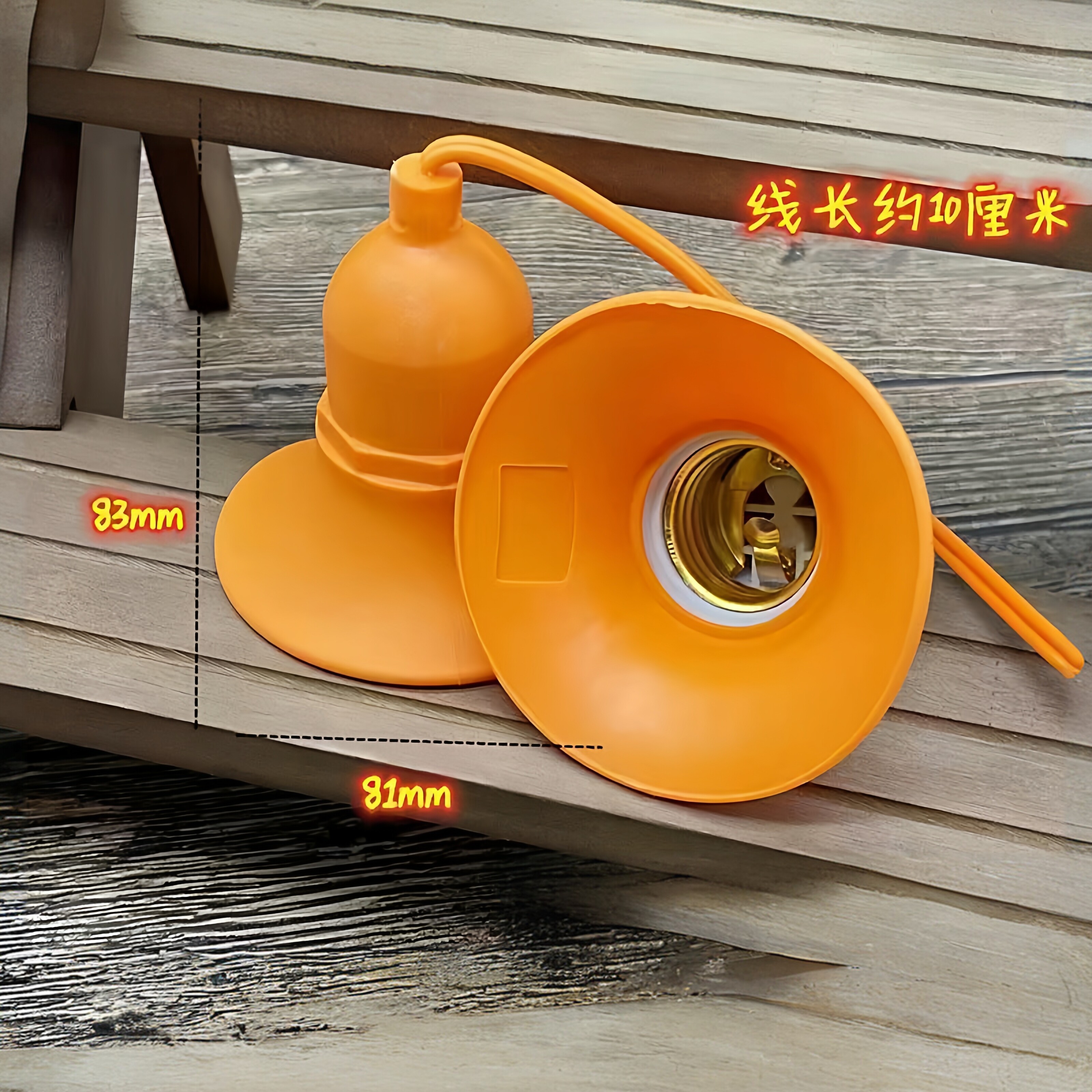 防水螺旋软胶带线灯座图片