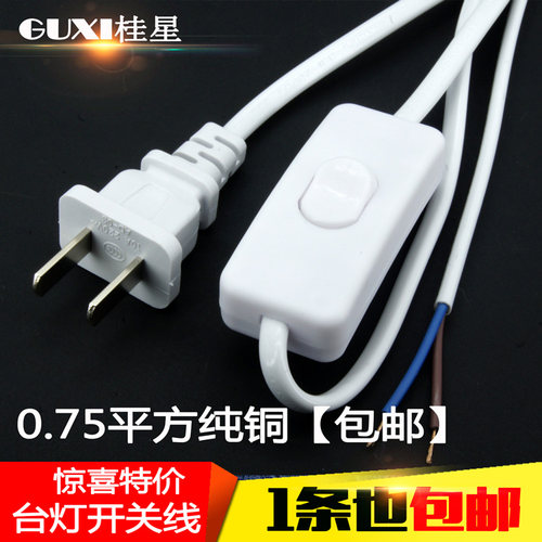 调光线开关线调光台灯