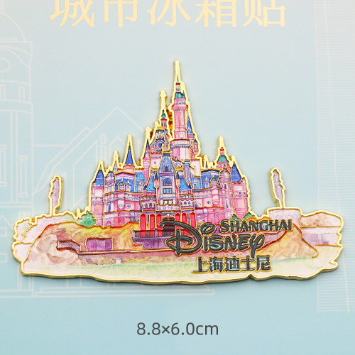 金属迪士尼冰箱贴上海文创纪念品