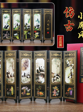 中国风装饰摆件小屏风书房装饰