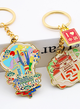 金属东方明珠塔钥匙扣圈城市景点钥匙圈包挂件上海旅游文创纪念品