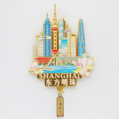 上海冰箱贴东方明珠外滩金属创意文创磁吸装 饰贴城市旅游纪念礼品