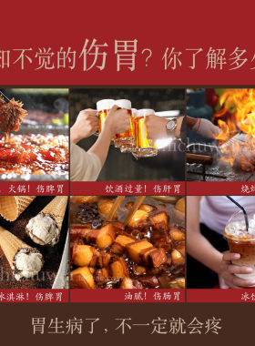 食初味 和胃膏 养脾胃膏胃胀气嗳气胃炎溃疡胃痛