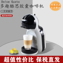 DOLCE EDG636 GUSTO