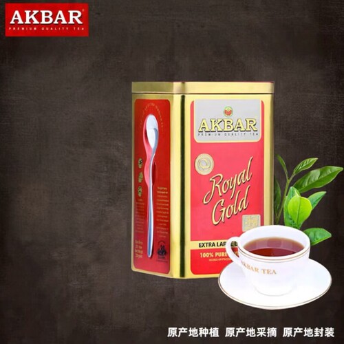 AKBAR阿卡巴锡兰红茶原装进口